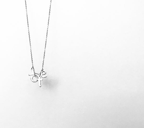 Vote Necklace- Rustic Handcrafted Letter Initial Necklace in Sterling Silver or Yellow Brass